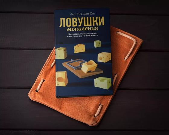 Какую книгу почитать для саморазвития Какую книгу почитать для саморазвития