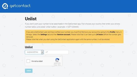 Как удалить свой номер и обезопасить себя в GetContact Как удалить свой номер и обезопасить себя в GetContact