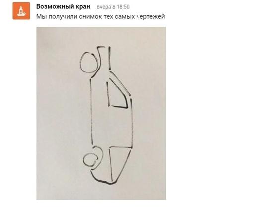 Президент Туркменистана на основе своих чертежей собрал гоночное авто (видео) Президент Туркменистана на основе своих чертежей собрал гоночное авто (видео)