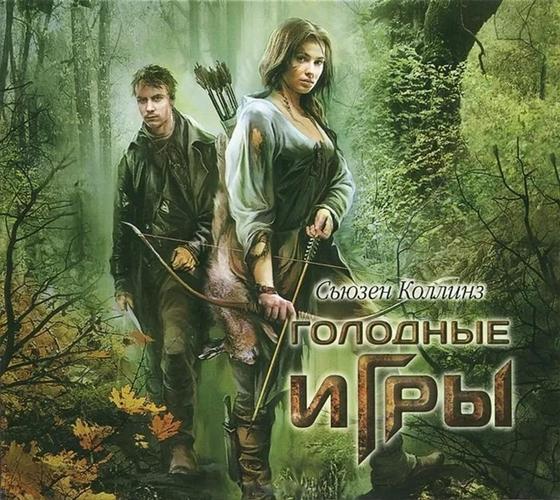 Лучшие книги современности для молодежи Лучшие книги современности для молодежи