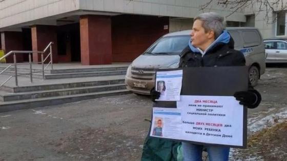 Суд признал удалившую грудь россиянку мужчиной. И отказался вернуть ей детей Суд признал удалившую грудь россиянку мужчиной. И отказался вернуть ей детей