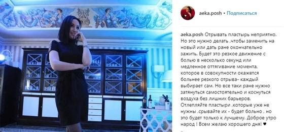 Айым Алтынбекова. Фото: Instagram Айым Алтынбекова. Фото: Instagram