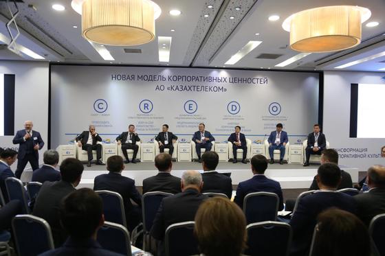 «Казахтелеком» презентовал CREDO «Казахтелеком» презентовал CREDO