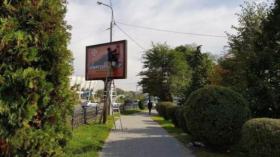 Название скандального сериала не понравилось и алматинцам Название скандального сериала не понравилось и алматинцам