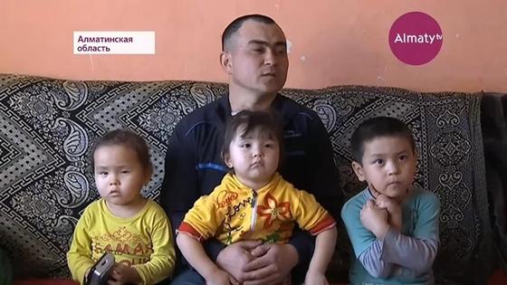 Заложники судьбы: 3 поколения одной семьи живут без документов в Алматинской области Заложники судьбы: 3 поколения одной семьи живут без документов в Алматинской области