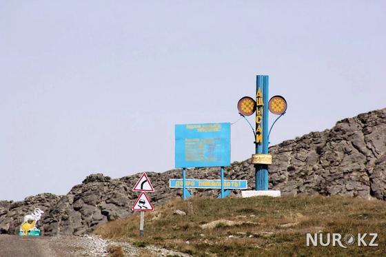 Ащысай ауылы. Фото: nur.kz Ащысай ауылы. Фото: nur.kz