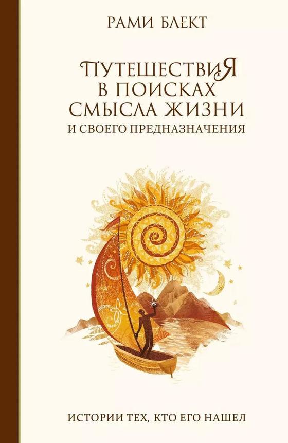 Какую книгу почитать для саморазвития Какую книгу почитать для саморазвития