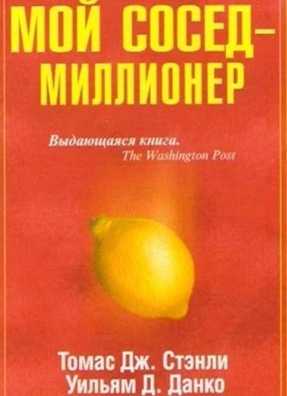 Какую книгу почитать для саморазвития Какую книгу почитать для саморазвития