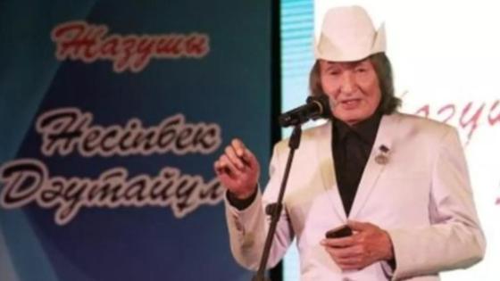 Несіпбек Дәутайұлы Несіпбек Дәутайұлы