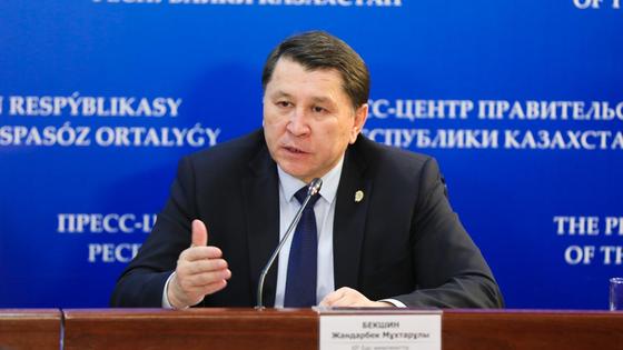 Жандарбек Бекшин Жандарбек Бекшин