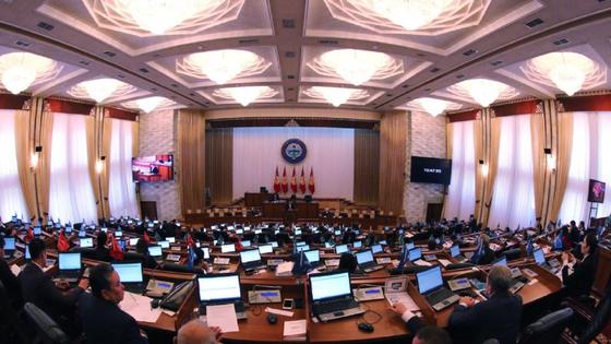 Жогорку Кенеш Жогорку Кенеш