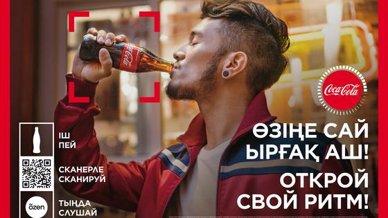 Coca-cola Coca-cola