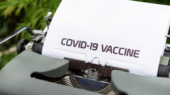 Печатная машинка с надписью "Вакцина от COVID-19" Печатная машинка с надписью "Вакцина от COVID-19"