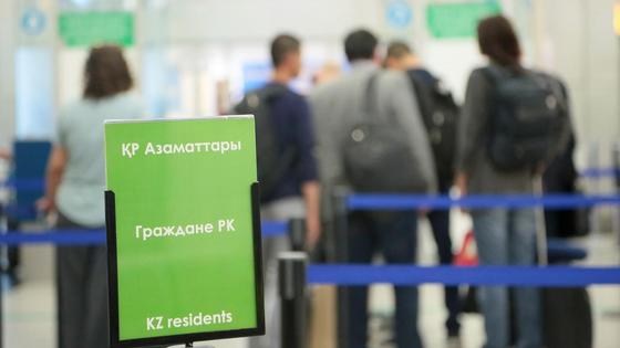 әуежай19 әуежай19