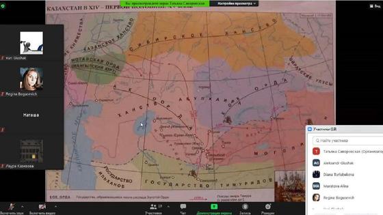 Онлайн сабақ Онлайн сабақ