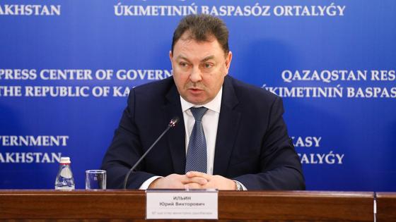 Юрий Ильин Юрий Ильин