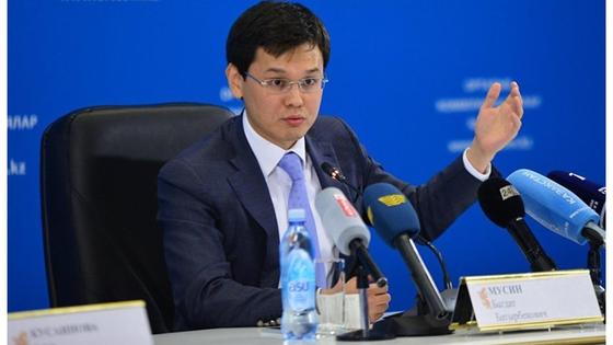 Бағдат Мусин Бағдат Мусин
