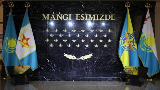 Қорғаныс министрлігінің баспасөз қызметі Қорғаныс министрлігінің баспасөз қызметі