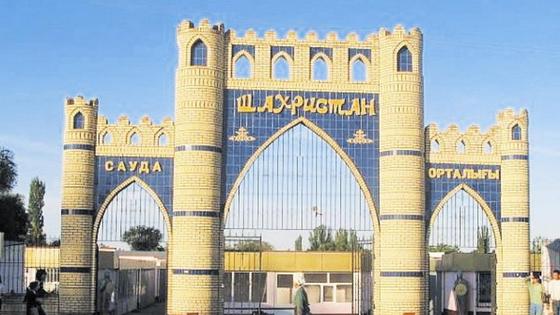 Исторический центр Тараза Исторический центр Тараза