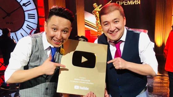 Қызық Премия Қызық Премия