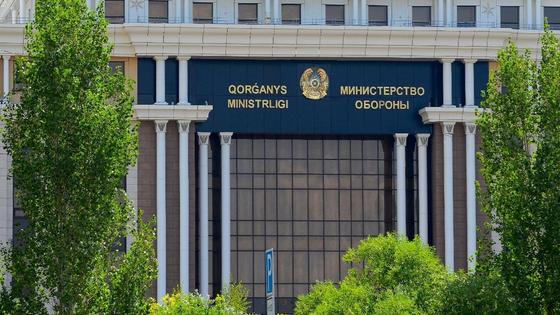 Министерства обороны РК Министерства обороны РК