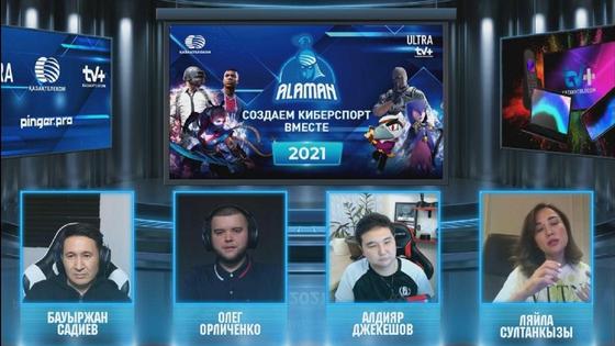 Киберспорт вышел на платформу TV+ Киберспорт вышел на платформу TV+