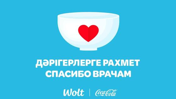 Coca Cola Coca Cola
