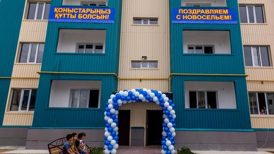 Жамбыл облысы Жамбыл облысы