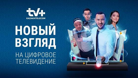 Новый взгляд Новый взгляд