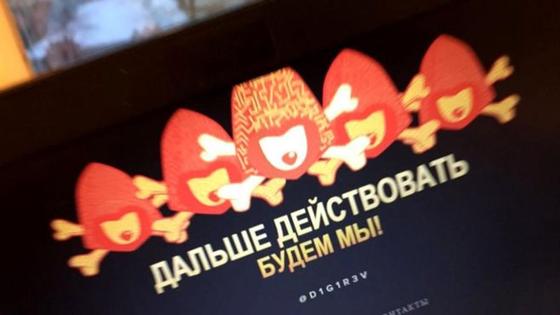 Надпись "Дальше действовать будем мы!" Надпись "Дальше действовать будем мы!"