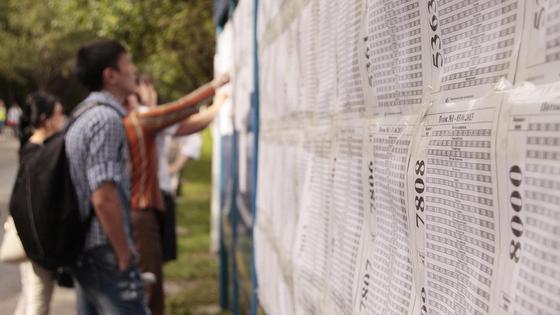 Тізімді қарап жатқан жастар Тізімді қарап жатқан жастар
