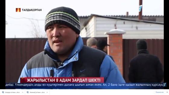 Сержант Сержант