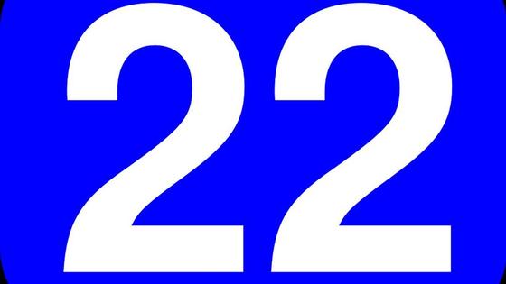 22 ноября 22 ноября