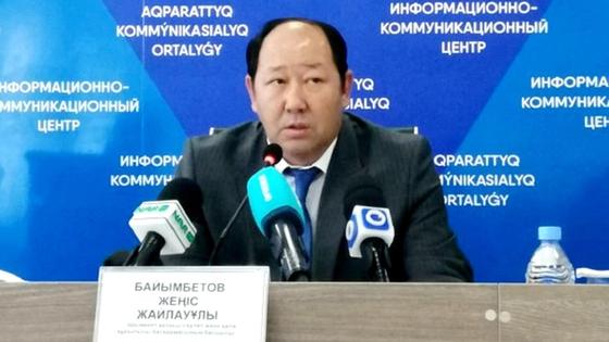 Жеңіс Байымбетов Жеңіс Байымбетов