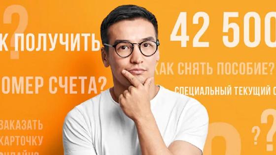Банк Банк