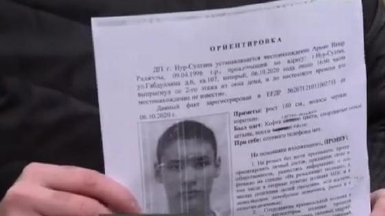 Назар Армин2 Назар Армин2
