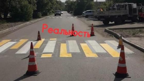 Разметка в Караганде Разметка в Караганде