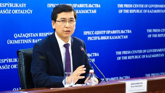 primeminister.kz primeminister.kz