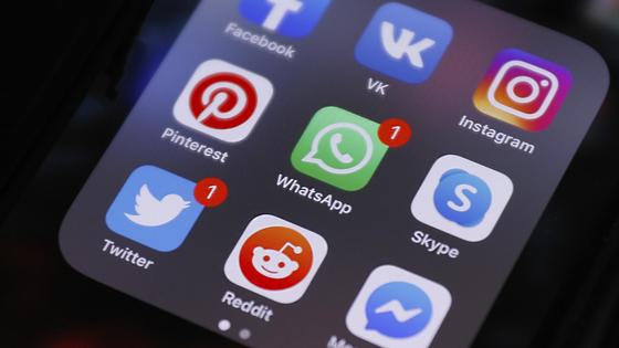 Папка с приложениями социальных сетей на смартфоне Папка с приложениями социальных сетей на смартфоне