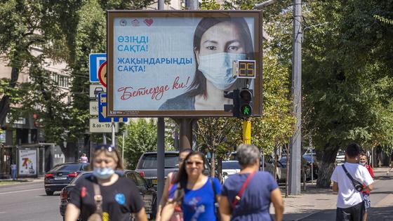 люди идут по улице в Алматы люди идут по улице в Алматы