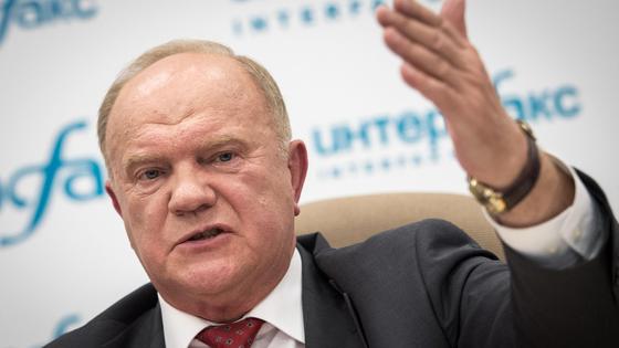Геннадий Зюганов Геннадий Зюганов