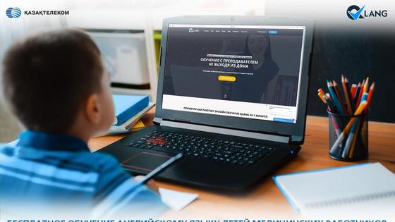 Ребенок за компьютером Ребенок за компьютером