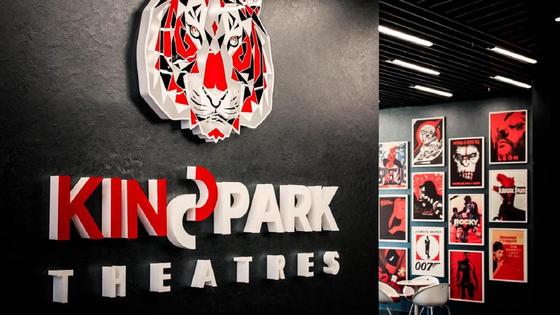 Kinopark Kinopark