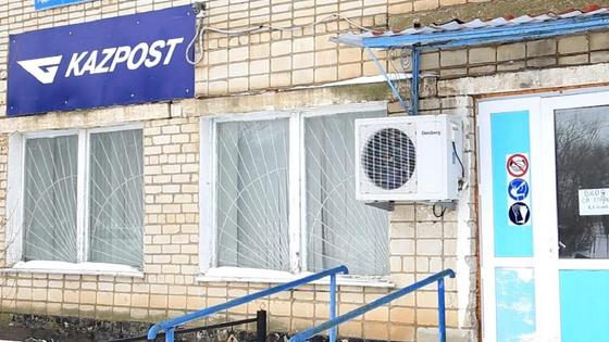 Отделение Казпочты в ЗКО Отделение Казпочты в ЗКО