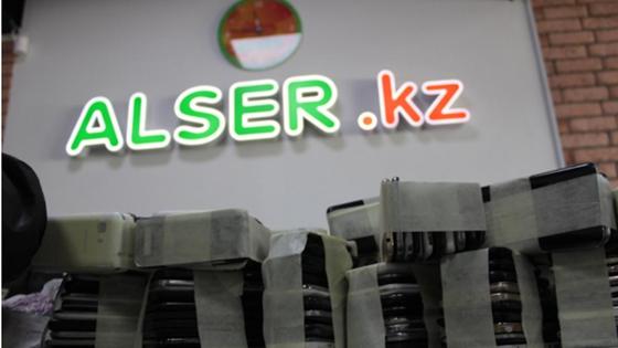 Alser.kz Alser.kz