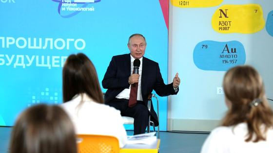 Владимир Путин Владимир Путин
