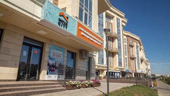 Офис Nova City Офис Nova City