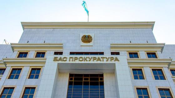 Здание БАС Прокуратуры Здание БАС Прокуратуры