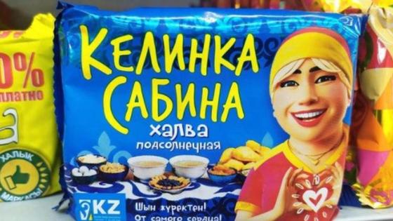 Нұртас Адамбай Нұртас Адамбай
