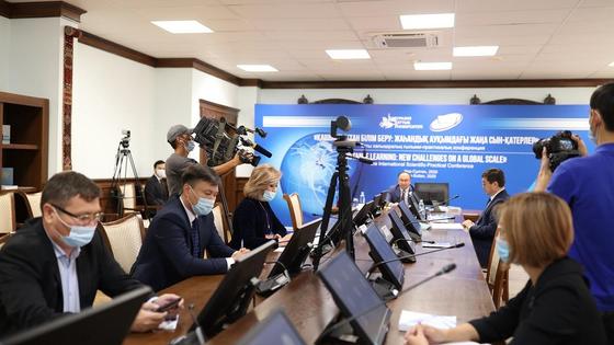 Конференция Конференция